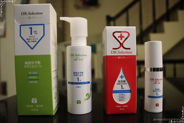 Dr.selection9 (2).JPG
