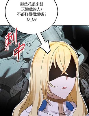 【BL漫畫】閱讀心得《Netkama Punch!!!》공벤