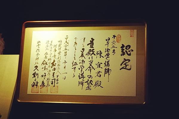 雞料理界中的愛馬仕｜芝山 鳥哲手串燒物 桂丁雞專賣 吃到會流