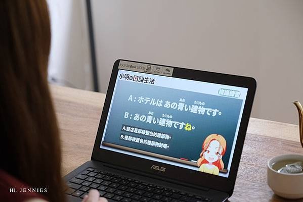 小明の日語生活 線上學習 ｜排定日程按表操課自學考日檢不是夢