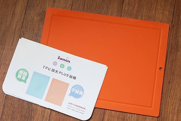 Zaniin廚房美學的實踐者 - 環保健康無毒，不掉屑的TP