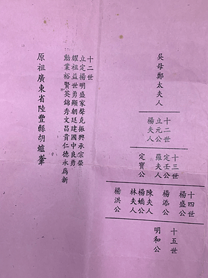 吳立元 1.png