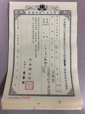 吳立元 2.jpg