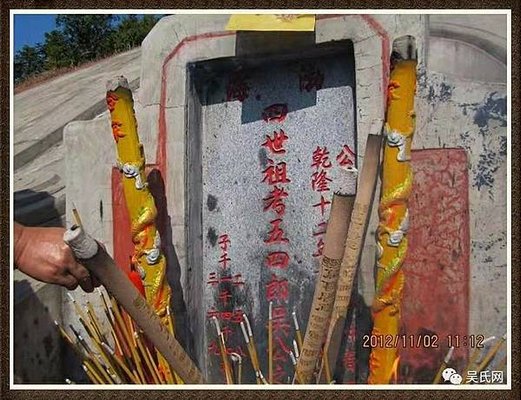 五四郎公墓 1.jpg
