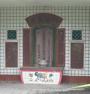 曰大公派下失散宗親