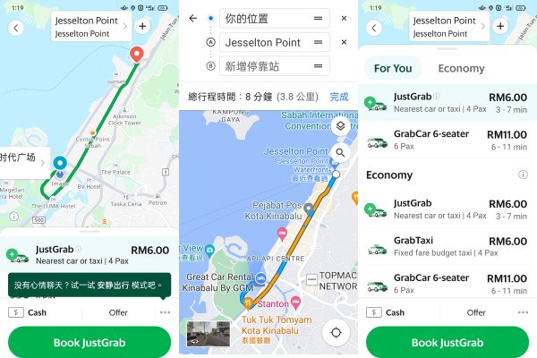 Grab Taxi 叫車Imago Mall百貨-Jesselton Point哲斯頓城碼頭.jpg