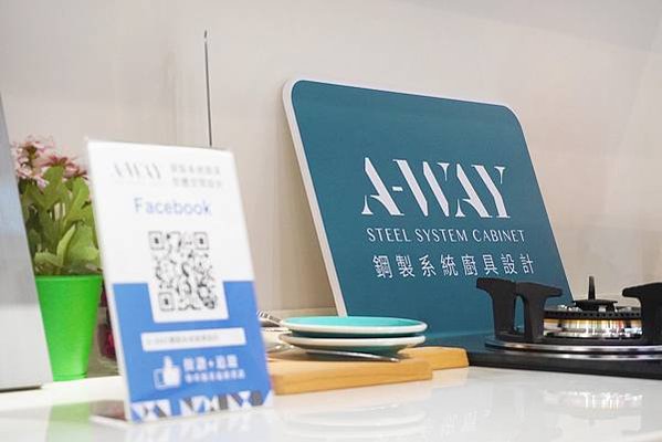 【裝潢設計】系統廚具推薦～A-WAY 鋼製系統廚具設計，防火