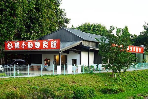 中原大學牛肉麵推薦｜鍾小勤麵食館 大份量平價美食，大學生激推