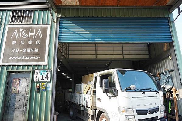 新北沙發工廠推薦｜愛莎家居沙發床墊（樹林廠）貓抓布沙發、電動