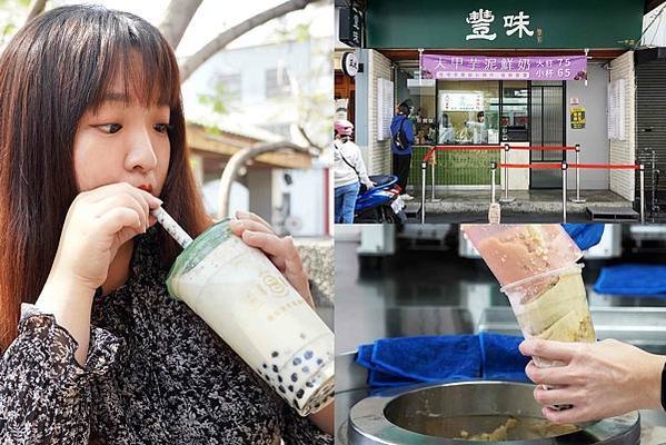 台中綠豆沙牛奶推薦｜豐味綠豆沙牛乳專門店～一中街綠豆沙、綠豆