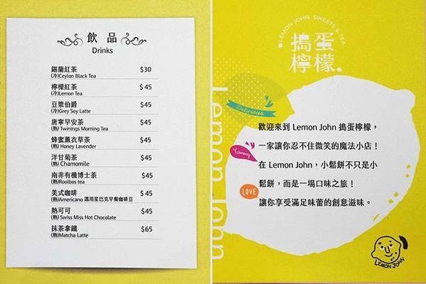 台中西屯下午茶推薦｜搗蛋檸檬現烤小鬆餅 圓滾滾一口吃～包餡有