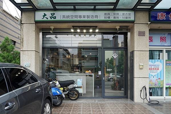 彰化系統家具推薦｜大品系統櫃 打造高機能現代宅～臥室、客廳、