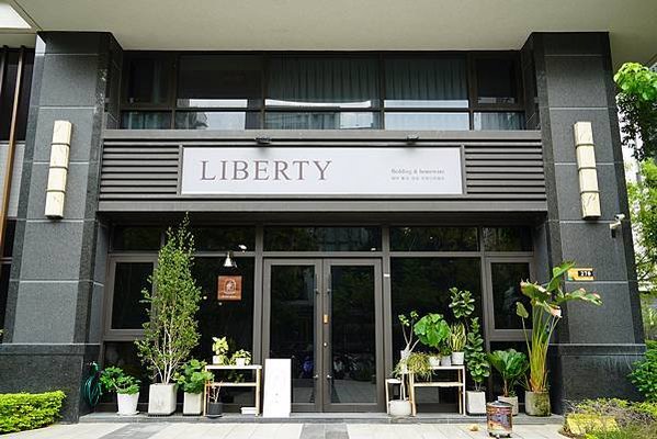 台中香氛居家選物店推薦｜Liberty Home 寢具香氛選