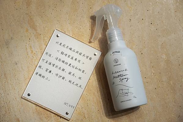 台中香氛居家選物店推薦｜Liberty Home 寢具香氛選