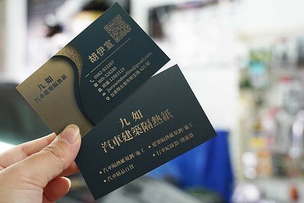 台東汽車隔熱紙推薦｜九如汽車建築隔熱紙 專營汽車隔熱紙施工，