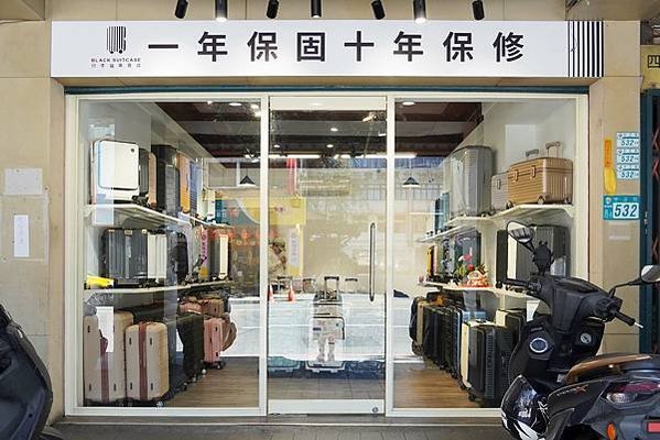 2025行李箱推薦｜黑箱作業行李箱專賣店 胖胖箱、前開箱、防