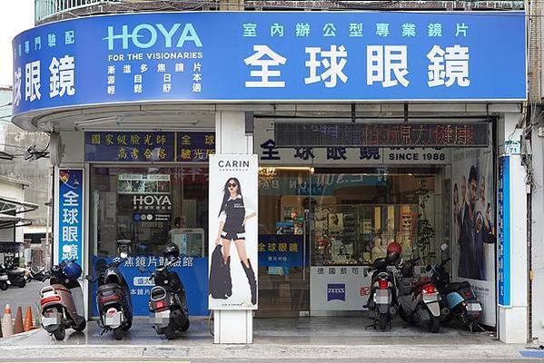 高雄眼鏡行推薦｜高雄鳳山 全球眼鏡行／全球驗光所「HOYA舒