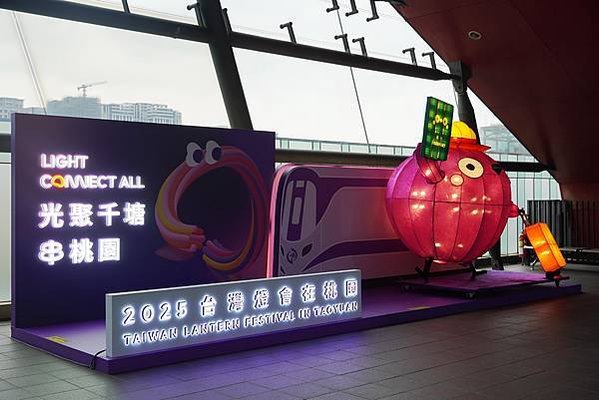 2025元宵節活動｜2025台灣燈會在桃園！A19多元市集、