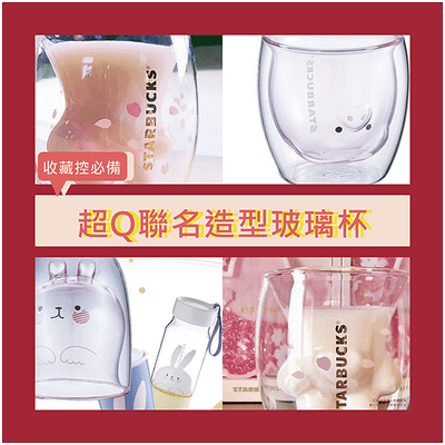 造型杯-01.png