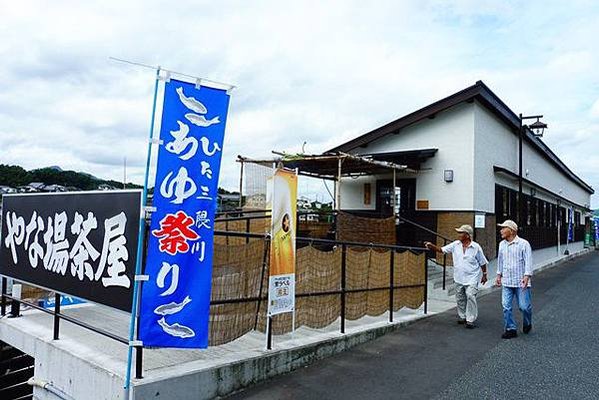 日田樂活!     現烤香魚    漁梁場