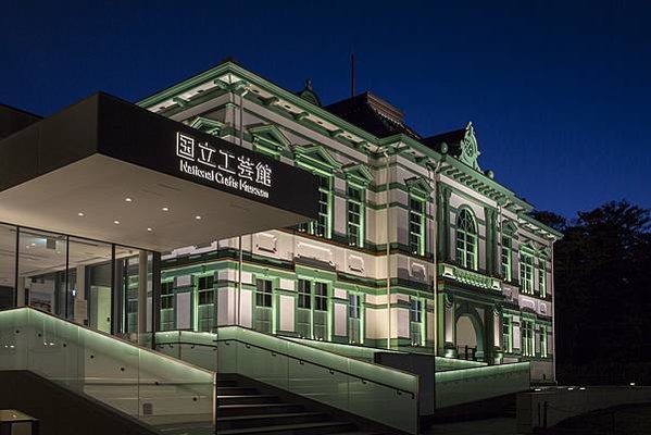 593_National Crafts Museum(The National Museum of Modern Art, Tokyo)