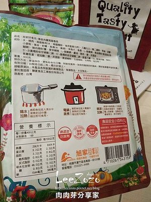 旭家好食光