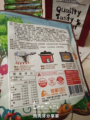 旭家好食光