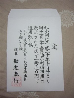 IMGP9760.JPG