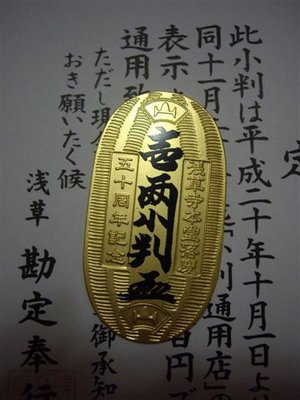 IMGP9763.JPG