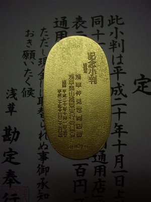 IMGP9764.JPG