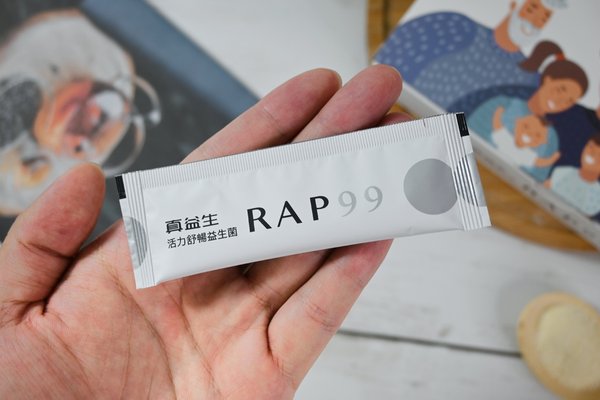 2021益生菌推薦,腸胃益生菌,真益生RAP99活力舒暢益生菌