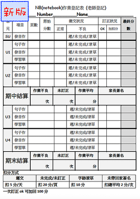 截圖 2021-02-26 下午12.28.47