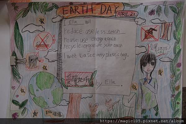 Earth Day - 地球日英語教學