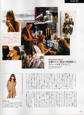 Vogue Nippon February 2010 - Abbey Lee