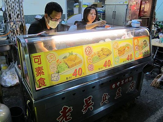 食記 高雄 張記排骨酥、老吳臭豆腐