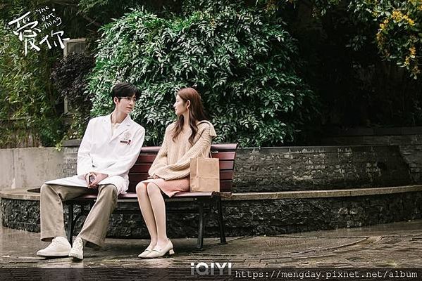 純純的醫生與病患的愛情故事💘陸劇《愛你》張凌赫❣️徐若晗 🎥