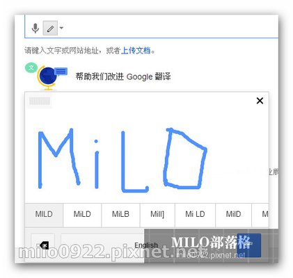 milo0922.pixnet.net__001_00575