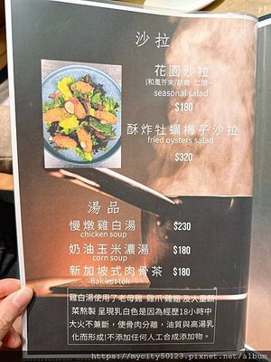 彰化居酒屋 | EnJoyBistro—2024彰化美食/彰
