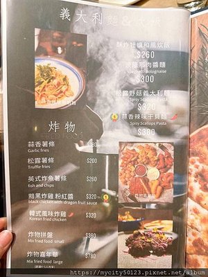 彰化居酒屋 | EnJoyBistro—2024彰化美食/彰