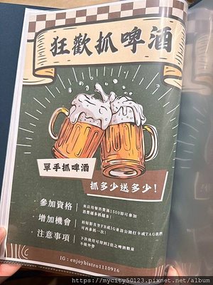 彰化居酒屋 | EnJoyBistro—2024彰化美食/彰