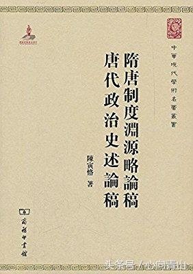 《氏族志》和《姓氏錄》/姻婭/山東士族尚婚婭（姻親）江左之人