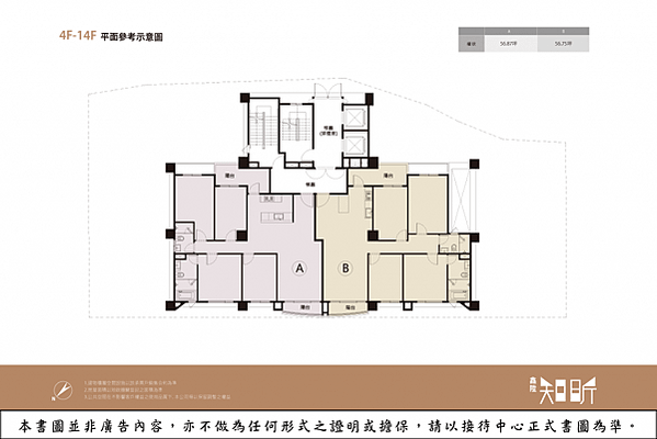 新竹巨城鑫陞建設-鑫陞知昕大樓20180823-2-1024x683