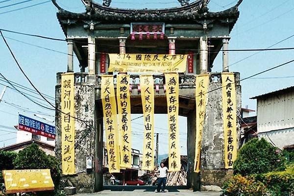 老照片/臺北明治橋旁臺灣神社鳥居/裕仁皇太子車隊行經臺灣總督