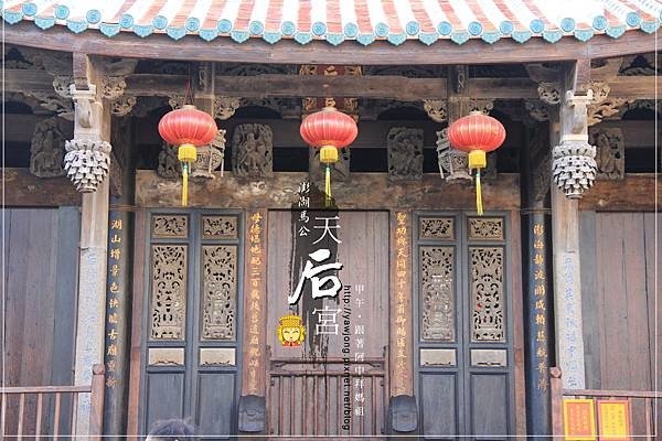 1604「澎湖天后宮」有四百年以上歷史，堪稱台灣最古老的廟宇