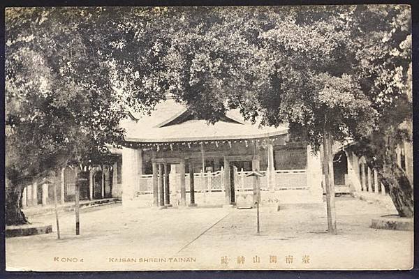 台南開山神社/台灣最早出現的神社是1897年的台南開山神社