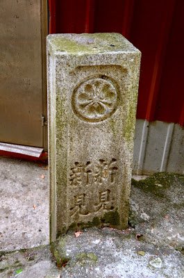 近衛師團戰死者之墓近衛師團戰死者之墓本碑係日據明治三十一年（