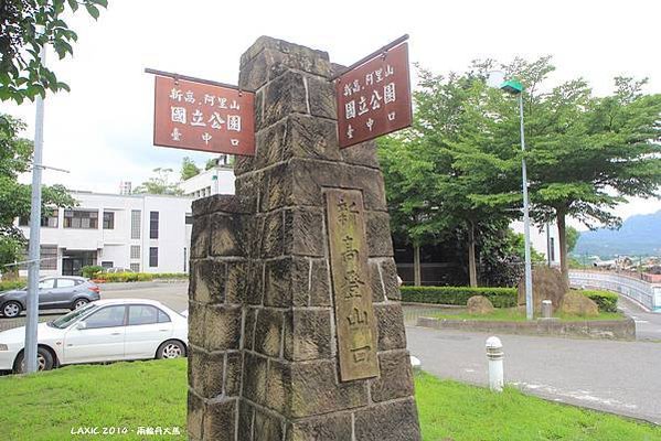 新高山=玉山/第一高峰的新高山/政府拆除神社，百姓拆除銅像，