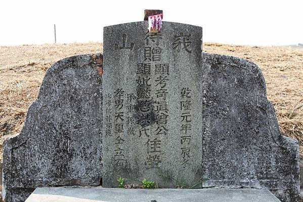古墓建築/墓碑