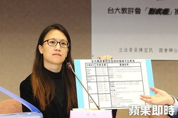 美女教授張正琪涉論文造假「不自殺契約」不自殺聲明/不自殺契約