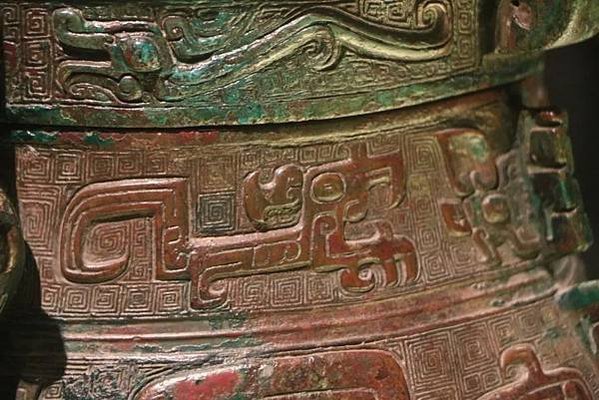 青銅卣/卣（音「友」）一種古代酒器，常見於商朝和西周時期，在